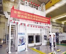 超大尺寸智造3D打印機在漢投運，引領金屬成形機床制造新變革